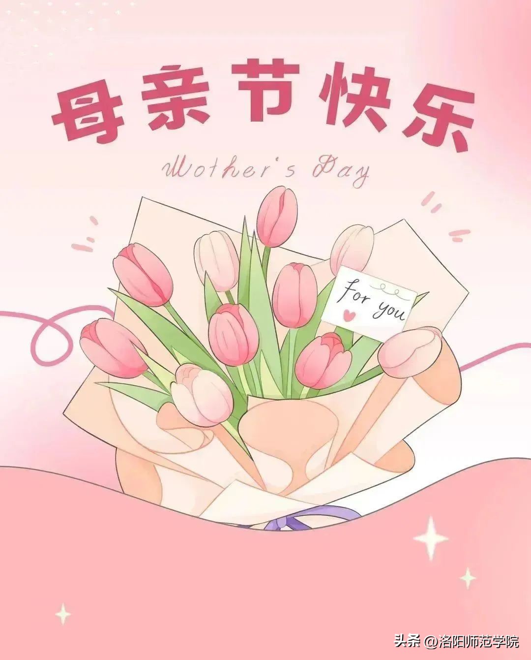 妈妈我想对您说作文,妈妈我想对您说