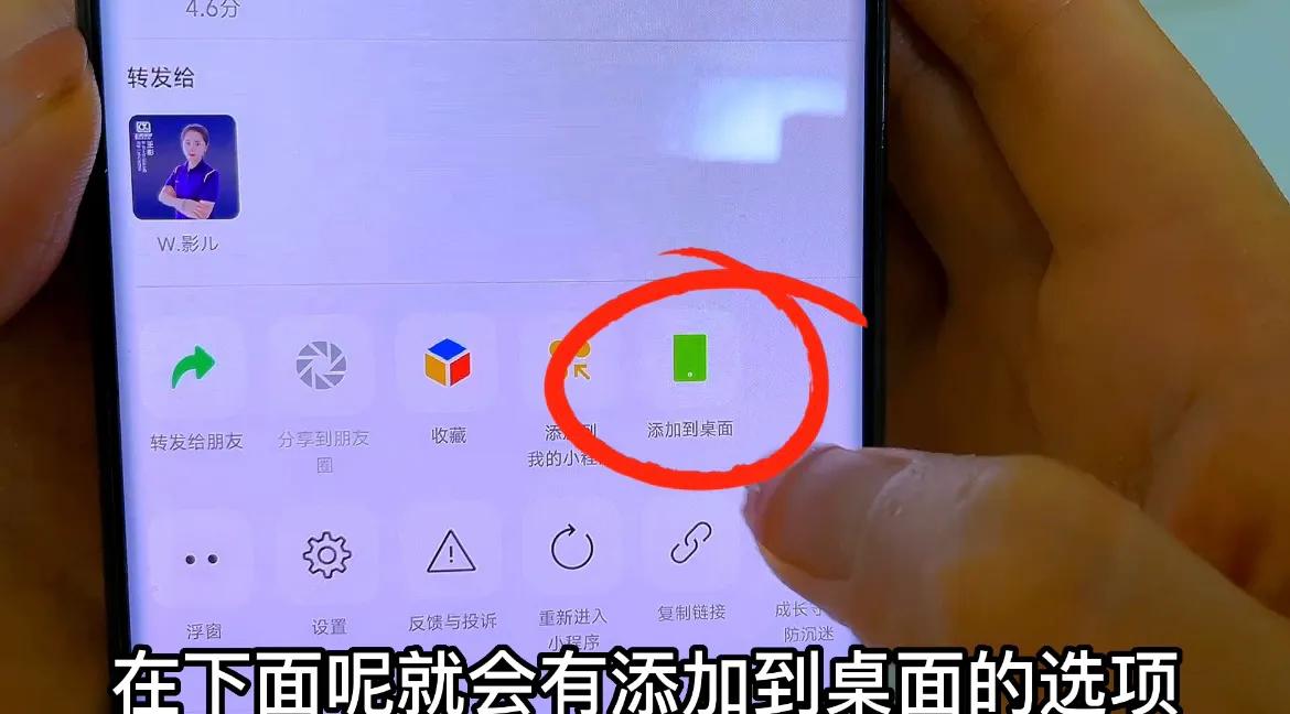 微信有个免费存放照片的地方,微信相册可以永久存放照片