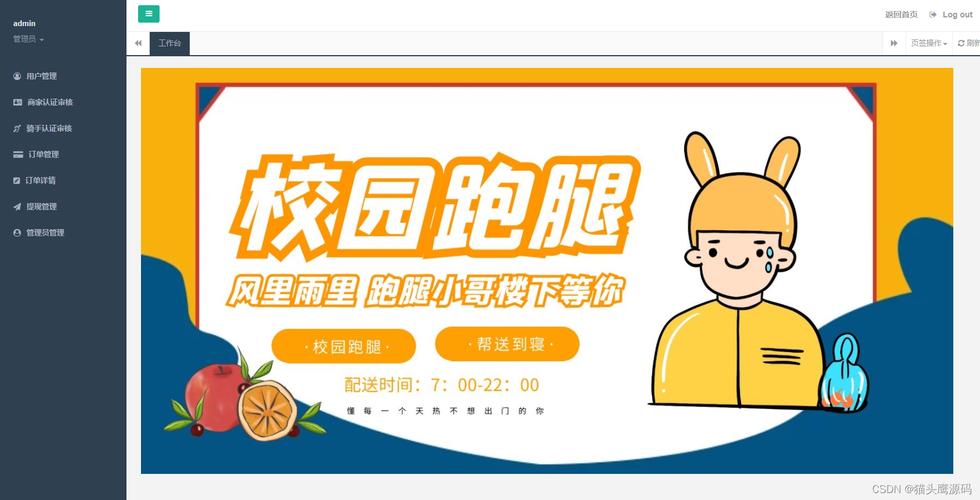 懒人经济的市场前景,同城跑腿懒人经济