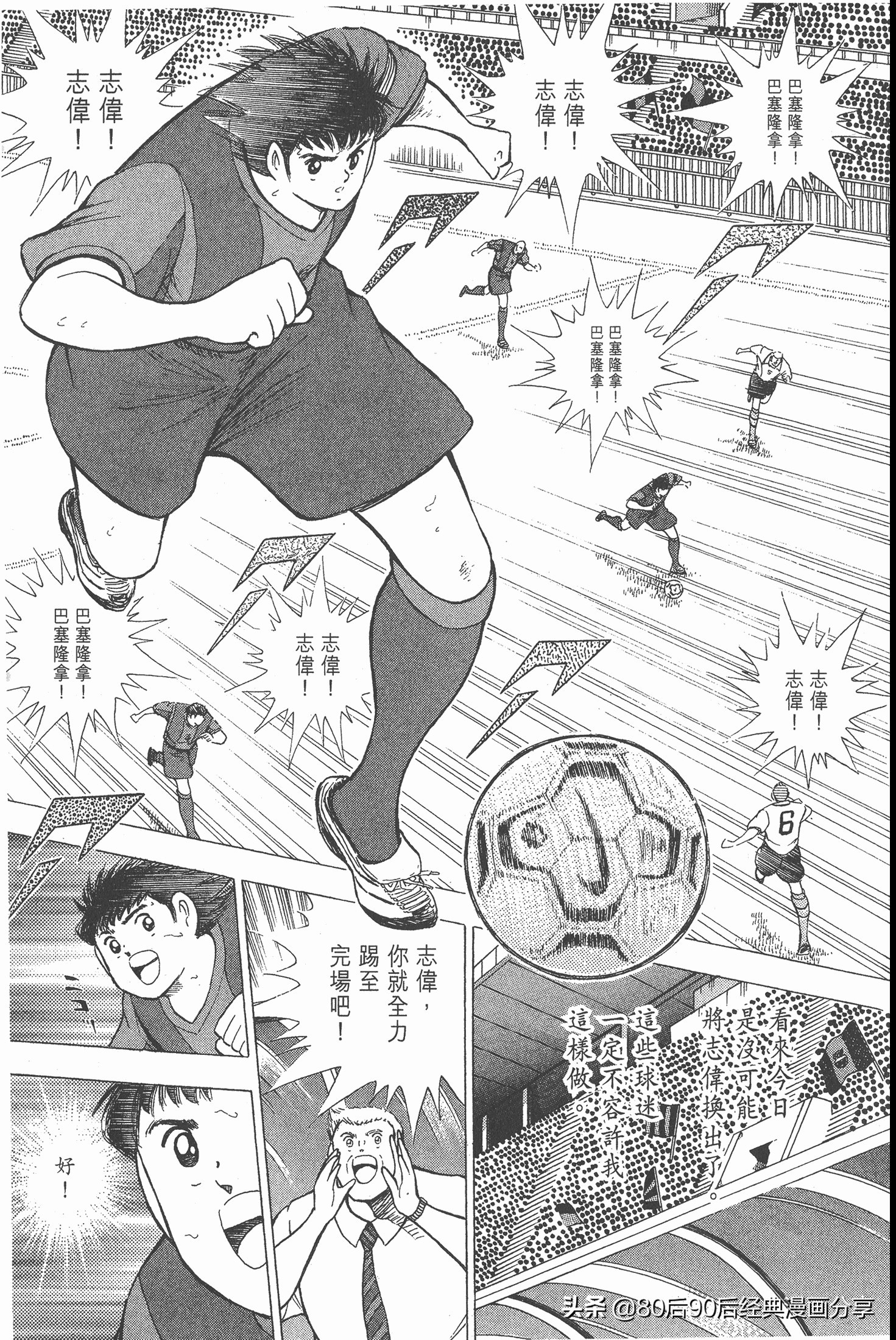 瓒崇悆灏忓皢roadto2002鍦ㄧ嚎瑙傜湅,瓒崇悆灏忓皢road2002