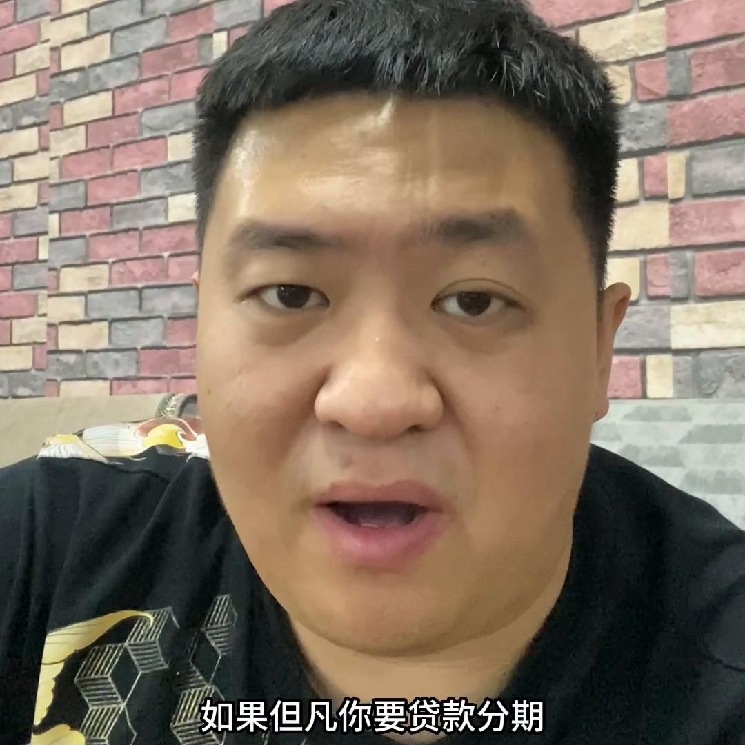 二手车贩子的日常话题,二手车分期车贩子能提多少