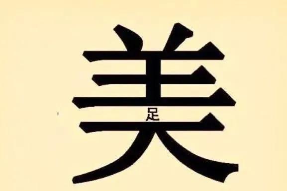 山成语开头的成语接龙,成语接龙带山的成语