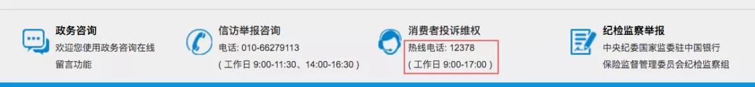 华夏银行被罚500万完整版,华夏银行罚款