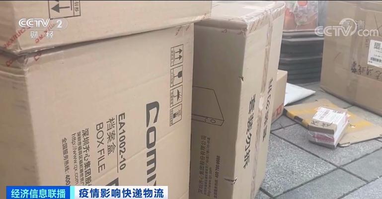 快递不快了,快递不快或将延续