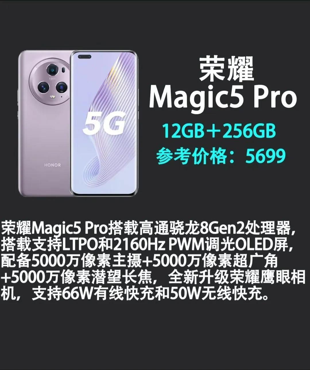 2022年高配低价手机推荐,2023款手机低价高配推荐