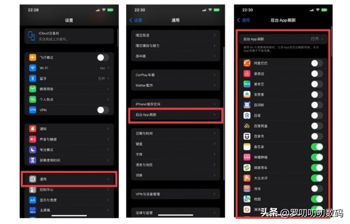 ios13.4最强省电攻略,全网最详细的iphone省电指南