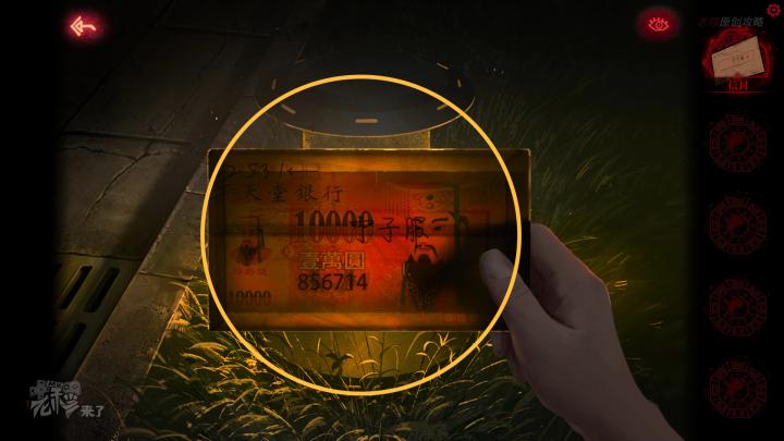 校园纸嫁衣游戏解谜攻略,纸嫁衣中式剧情解谜第一关怎么过