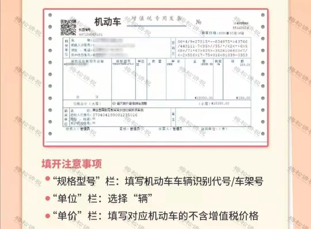 增值税进项税抵扣大全,增值税进项抵扣时间最新规定