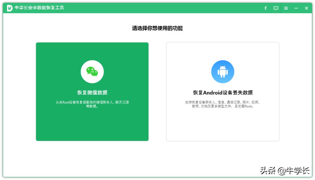 微信删除好友如何恢复苹果手机,安卓微信删除好友怎么恢复