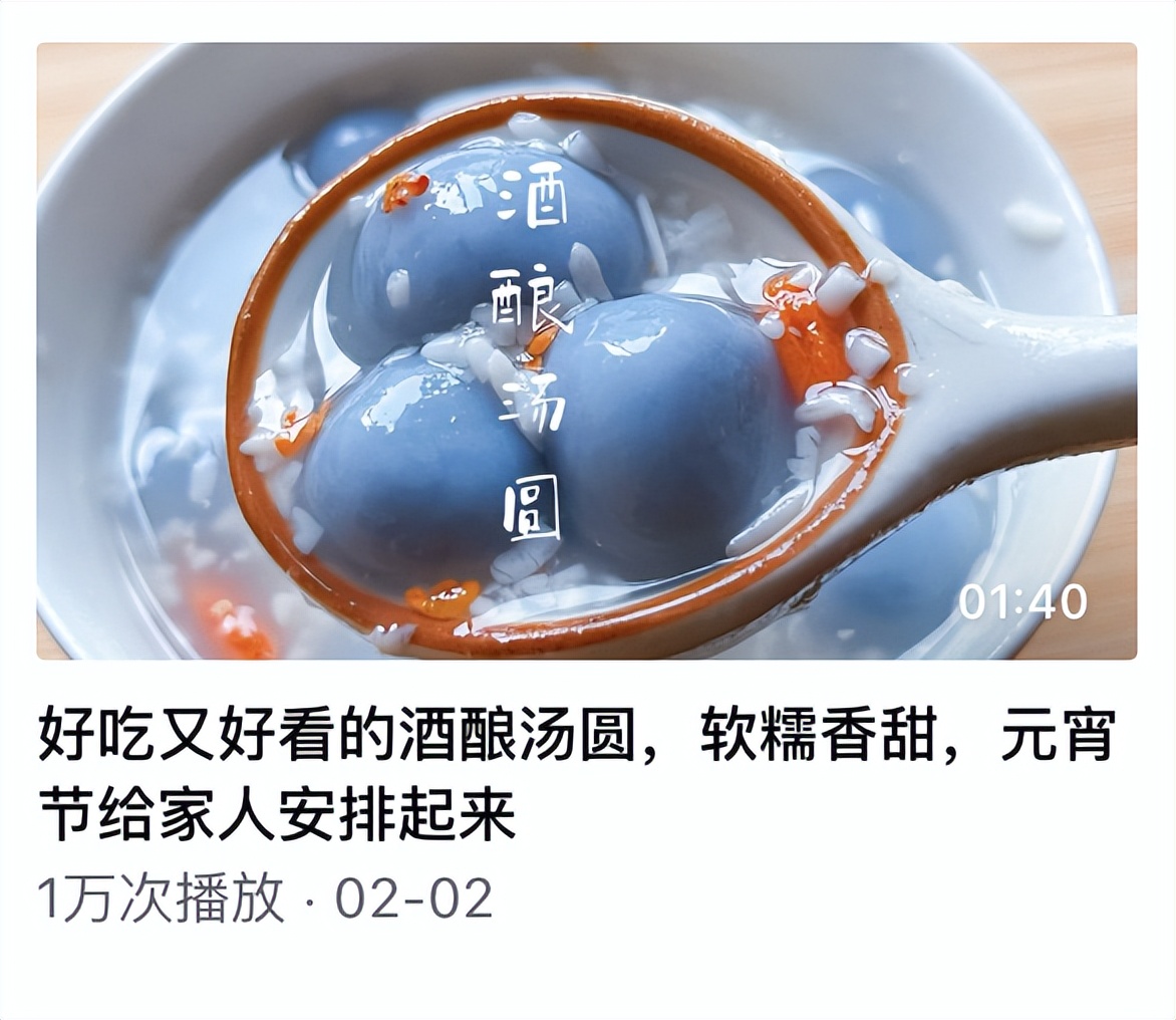 【烟火美味话新年】活动周榜评奖——第四周