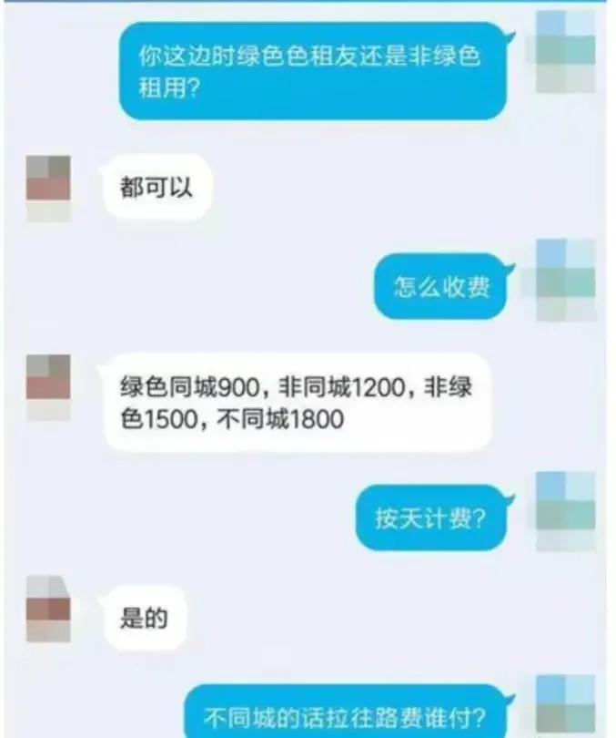 “日租女友”1000元一天：服务项目多到忙不过来，深挖细思极恐
