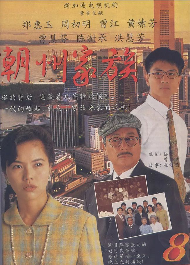 新加坡演员范文芳近况,陈莉萍范文芳电视剧