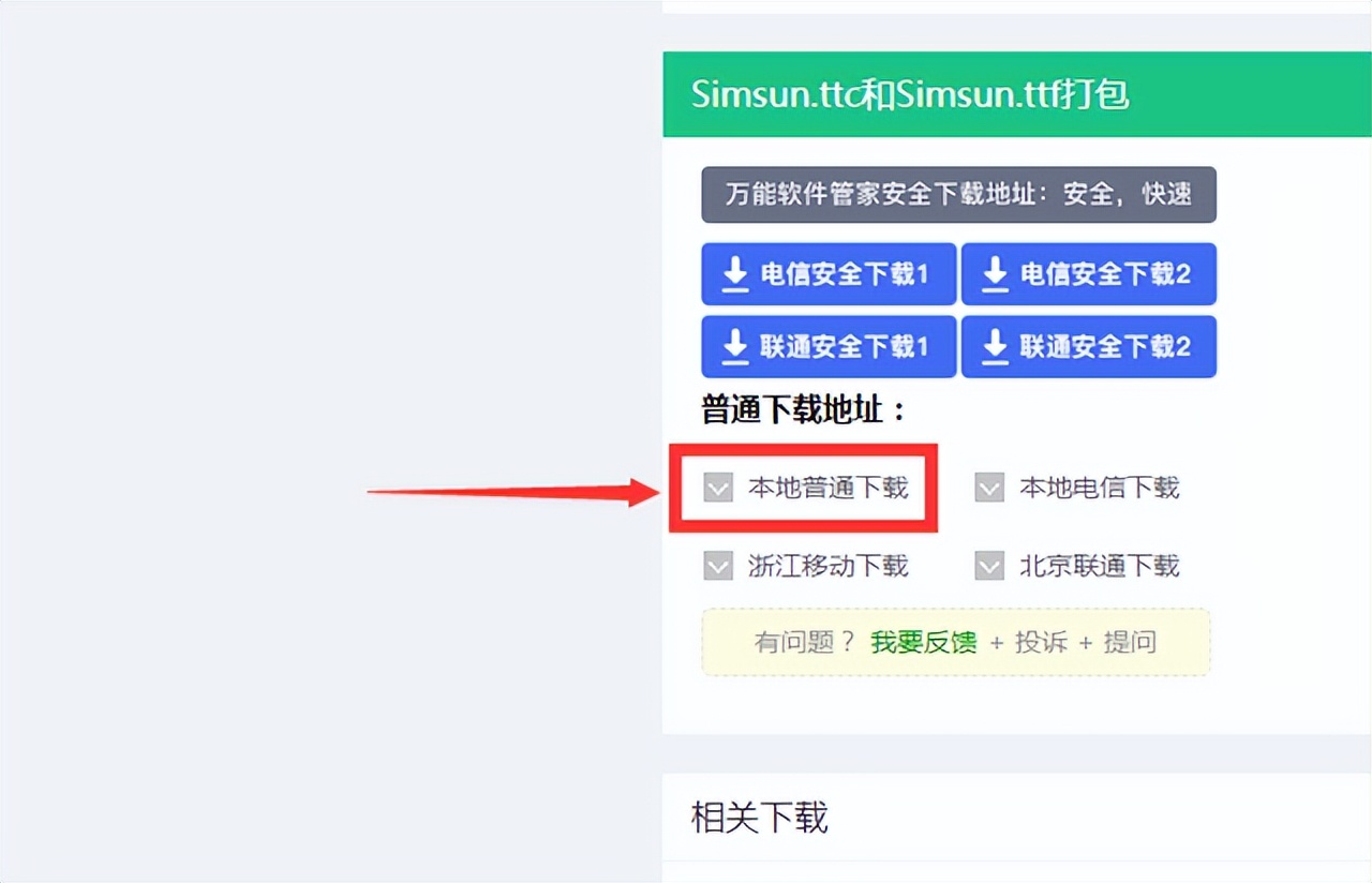 电脑word保存后乱码怎么修复,电脑记事本乱码怎么恢复