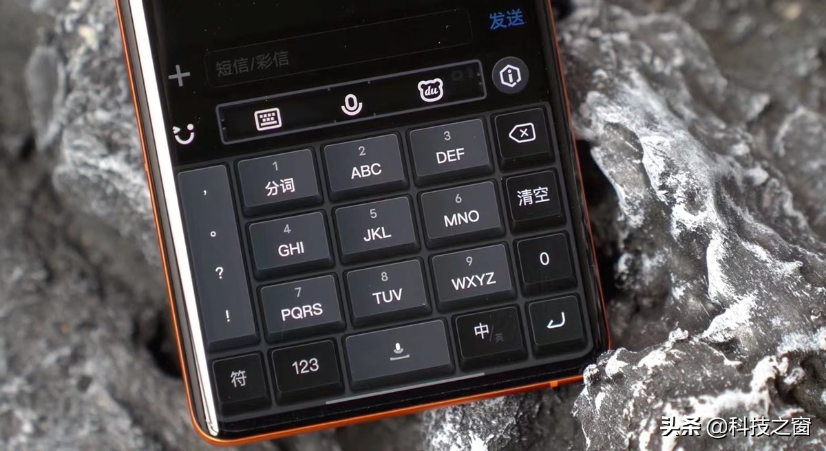 把机械键盘装进手机,把键盘运用到手机上