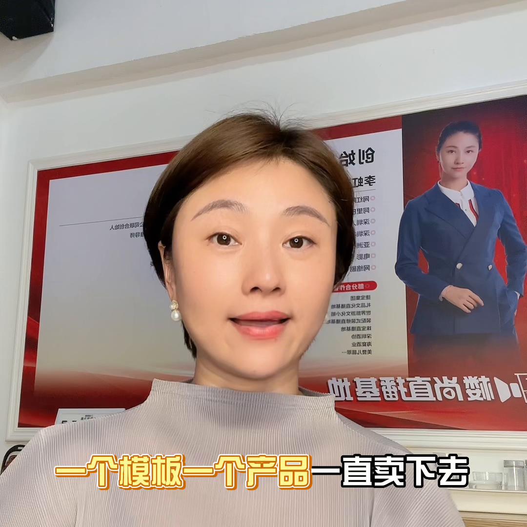 快来玩转抖音里的视频,玩转抖音之视频制作