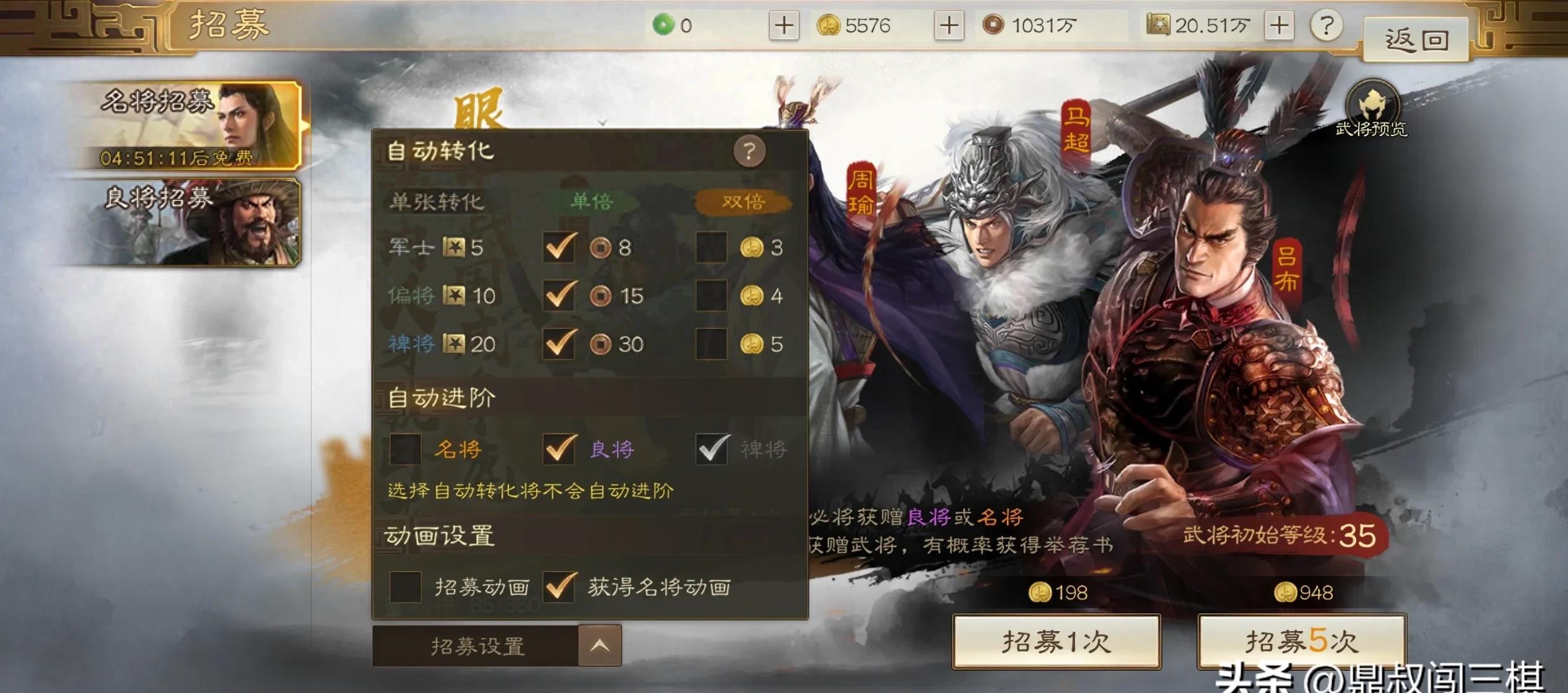 三国霸业新手究竟怎么玩,三国霸业全新策略游戏