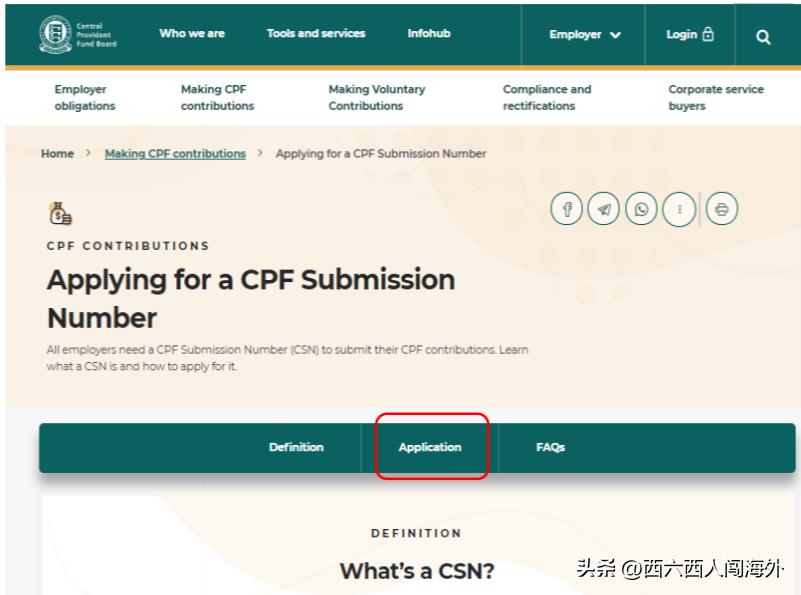 新加坡五险,新加坡如何买社保金