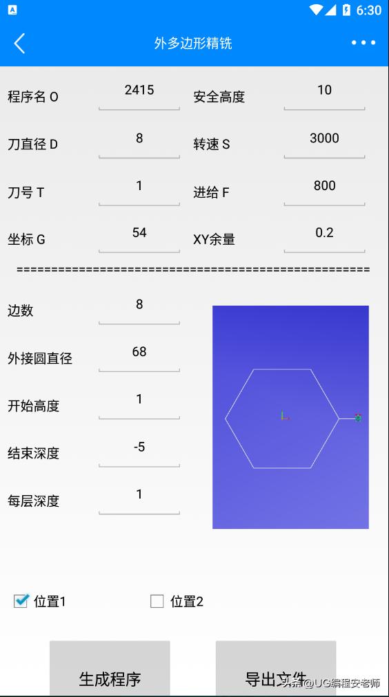 成为cnc数控编程高手怎么做,成为一名优秀的cnc编程师