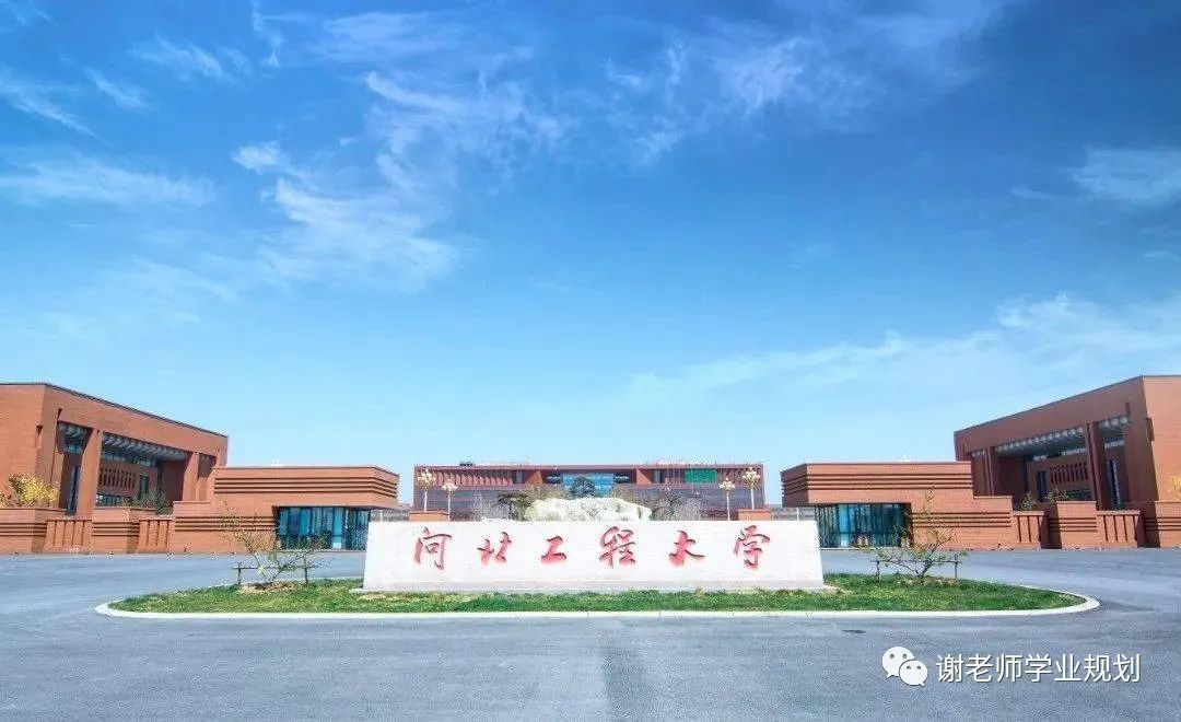 想在河北学临床医学，有哪些大学开设这个专业，需要多少分数