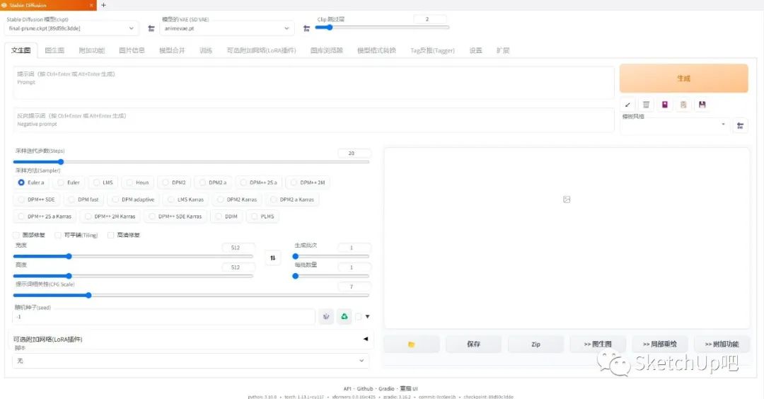 最强ai生成风景视频,ai渲染出图免费