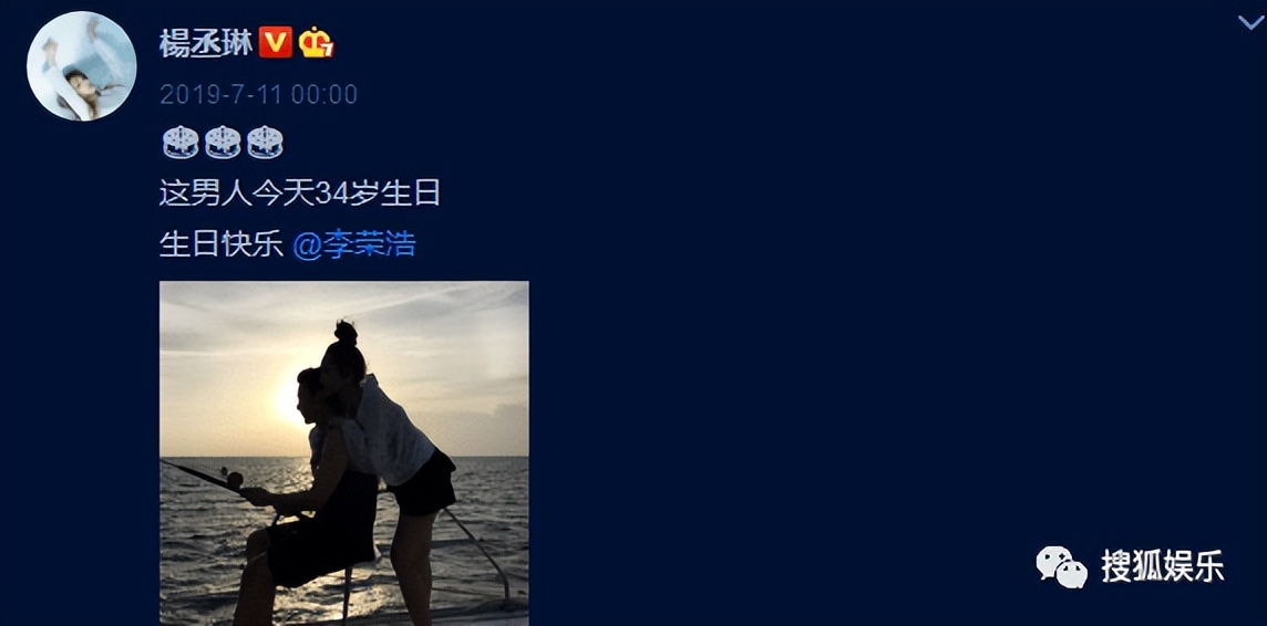 李荣浩杨丞琳婚姻状况最新,李荣浩杨丞琳疑婚变