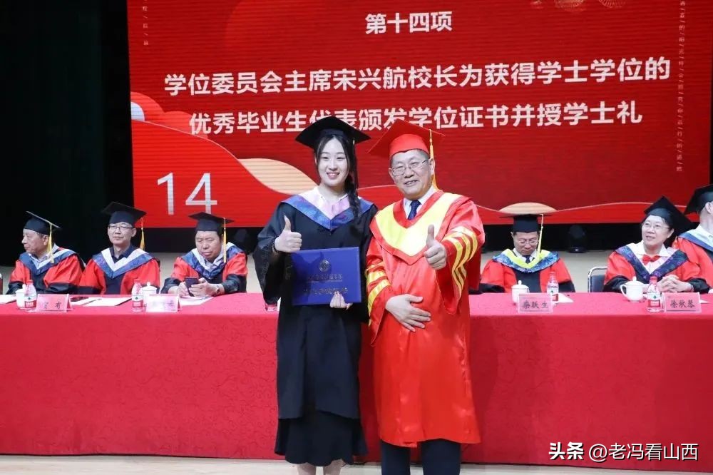 山西应用科技学院大四毕业典礼,山西应用学院毕业典礼