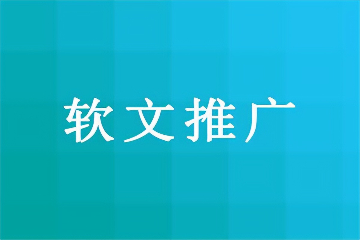 产品推广渠道怎么写文案范文简短,产品推广软文500字