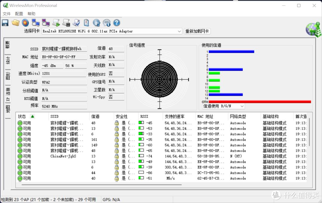 联想小新pro16锐龙到手应该做什么,联想小新pro16锐龙r7-5800h评测