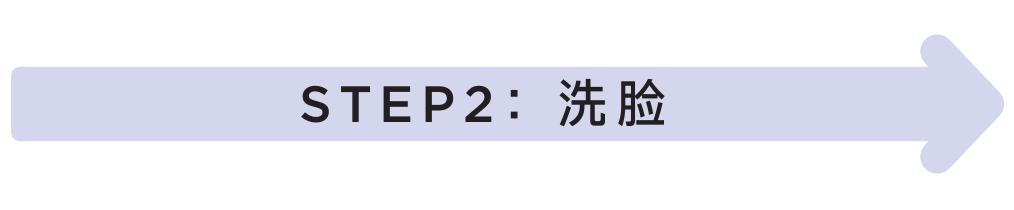 深层清洁脸部角质毛孔污垢,每天坚持热敷几分钟深层毛孔清洁