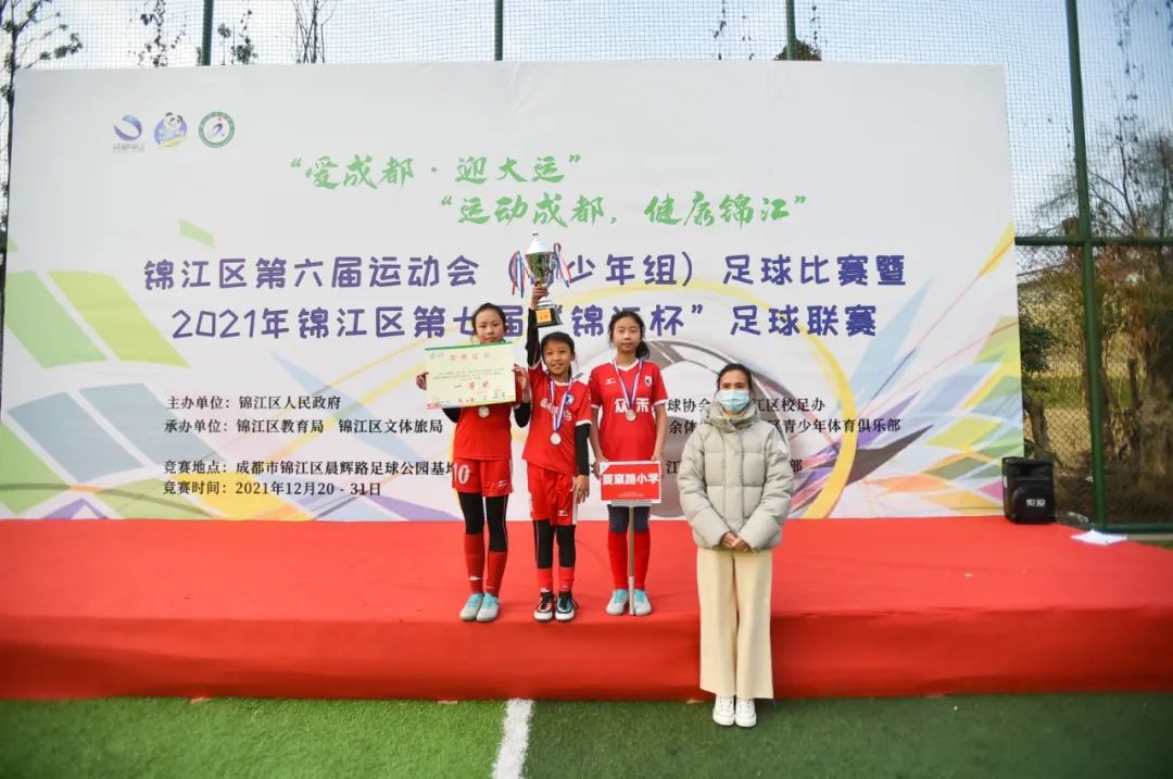 菱小高年级女足|乘风破浪、永不言弃