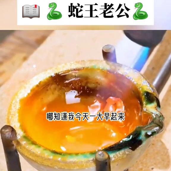 蛇王丈夫,蛇王电影中的人性有多可怕