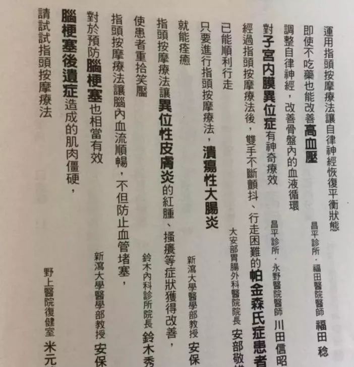 新冠真正有效药 (感染新冠教你一招特管用)
