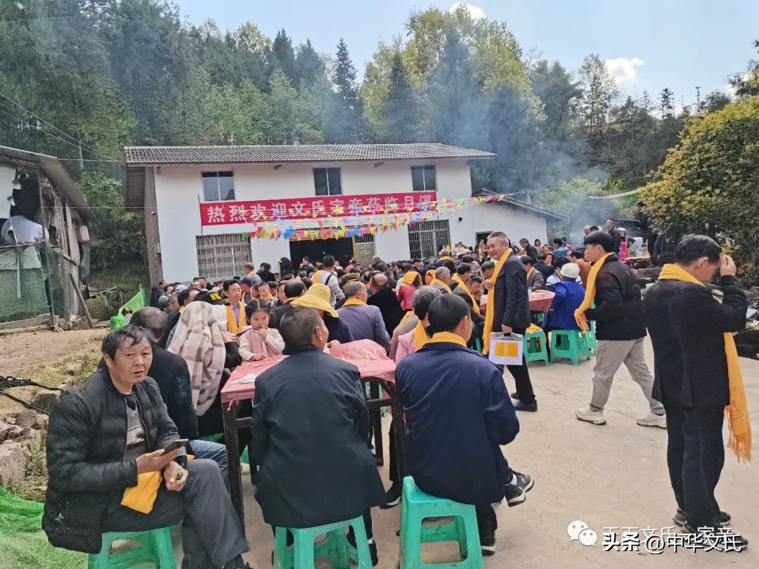 四川白氏永兴清明祭祖,四川兴文张氏清明祭祖仪式