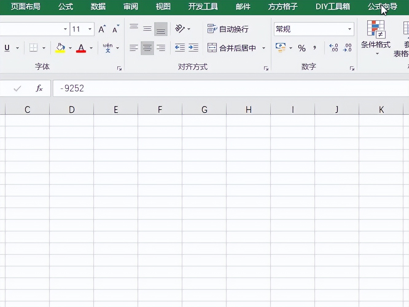 excel如何把数据变成绝对值快捷键,excel寻找绝对值最大的数返回原值