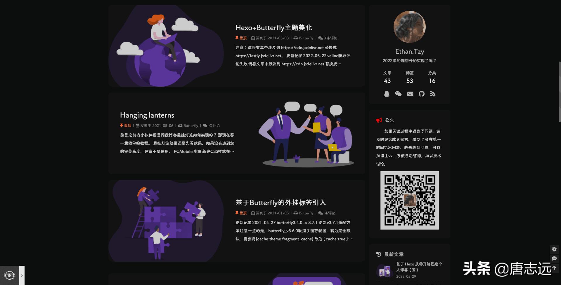 怎么用hexo建立个人博客,hexo搭建的博客能自动发布文章吗