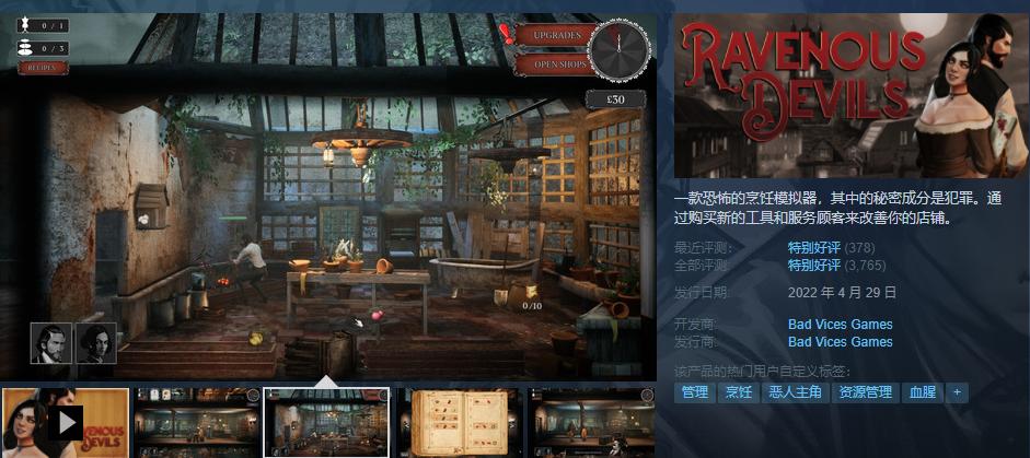 steam春节大促2024战地打折了吗,steam战地系列打折时间2024