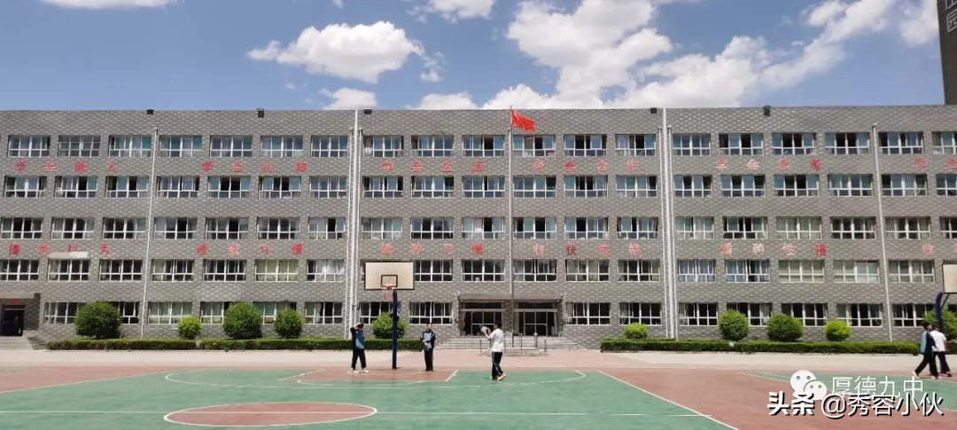 成长的乐园,忻州九中秀容中学