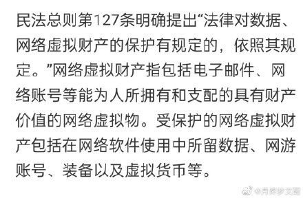 一夜之间钱全没有了,买完东西客服不理你怎么办