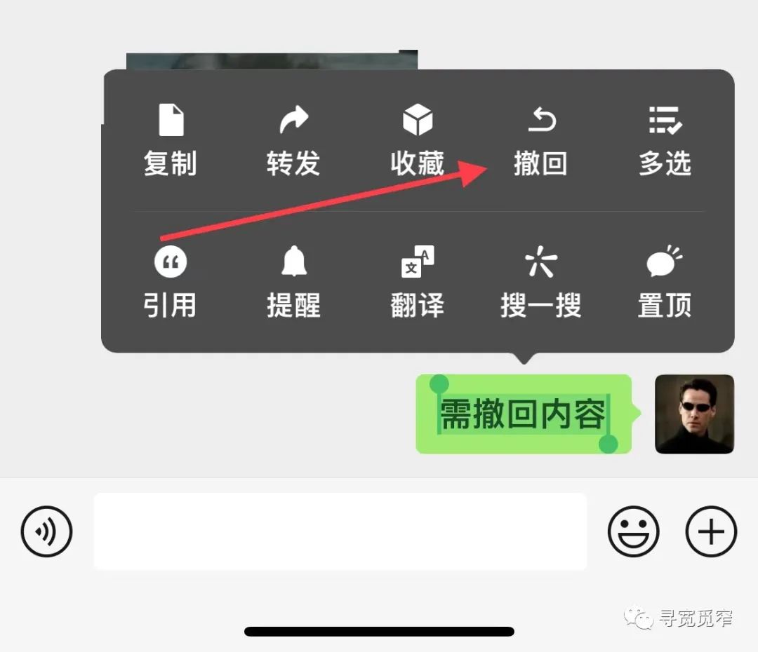 微信对方撤回消息怎么找回最简单,微信视频超过2分钟怎么撤回消息
