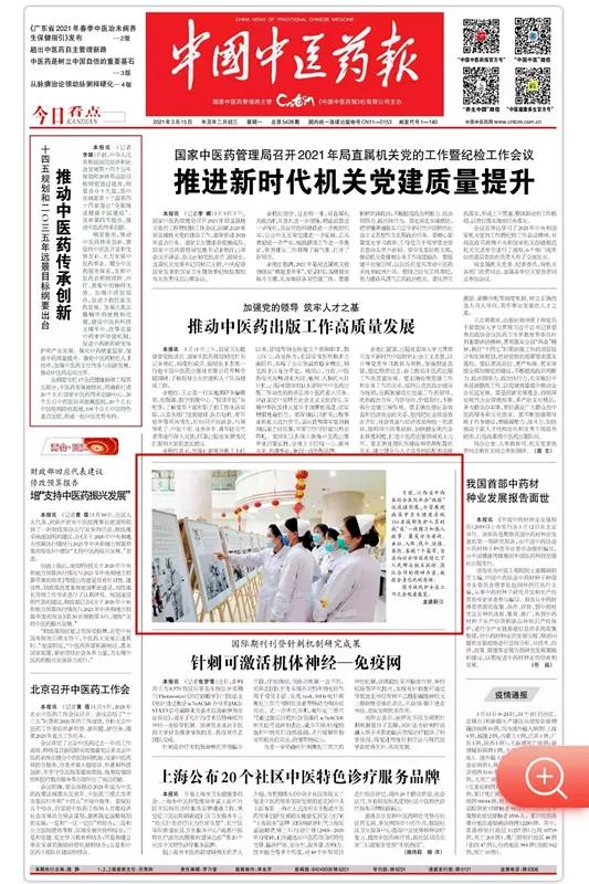 江西省中西医结合医院瑶湖分院,全国十佳中西医结合医院