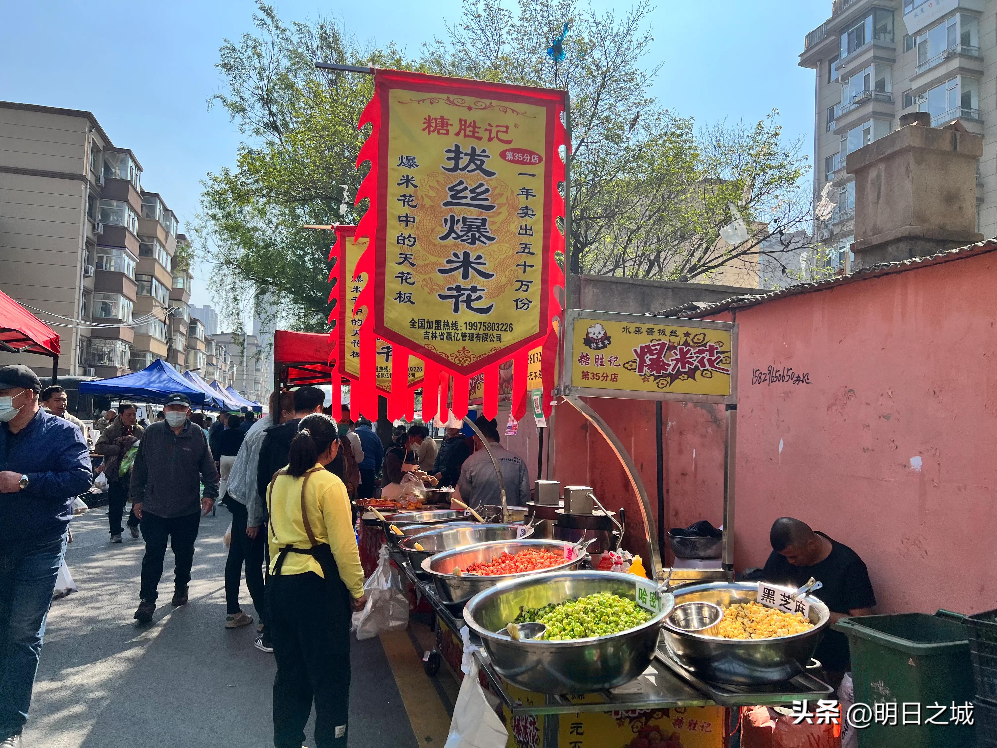 香肠、薯片、爆米花！长春这早市咋这么多现场制作？排队买，真香