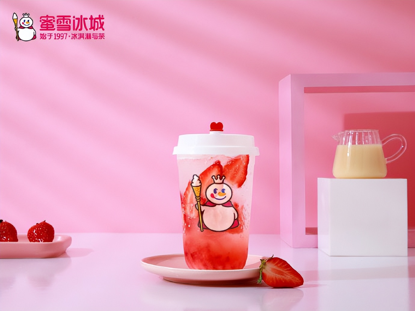 蜜雪冰城加盟店加盟费需要多少钱,蜜雪冰城加盟店开店条件