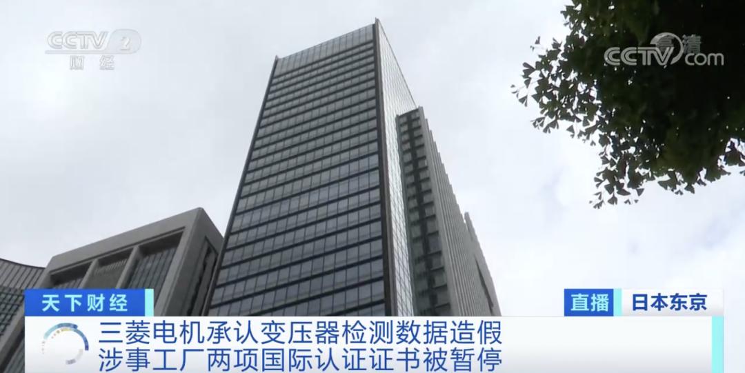 塌方式造假,绷不住了