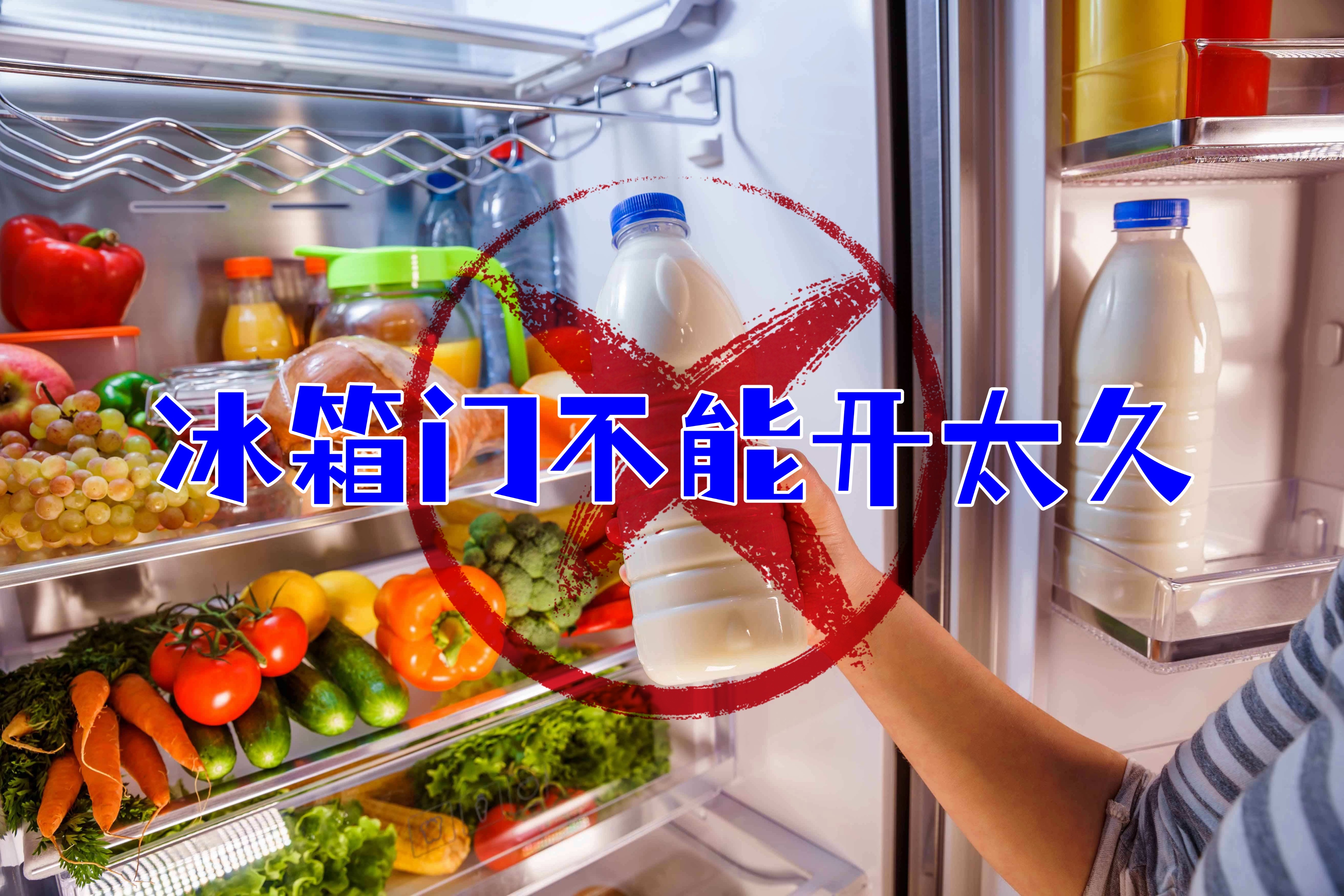 一般家用冰箱每小时耗电多少度,冰箱0.5千瓦时24小时是多少耗电量