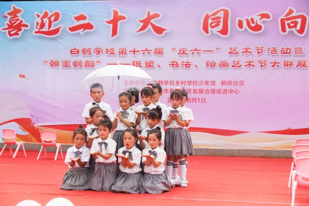 邛崃市六一儿童节活动信息,成都主题六一活动