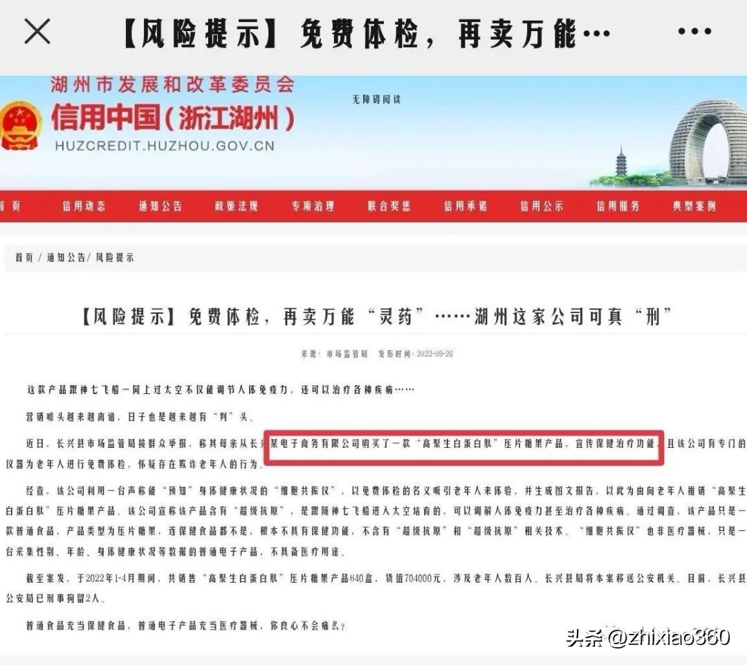 鐧惧勾鍗忓悎鐢靛瓙鍟嗗姟鏈夐檺鍏徃,鐧惧勾鍗忓悎鐢靛瓙鍟嗗姟