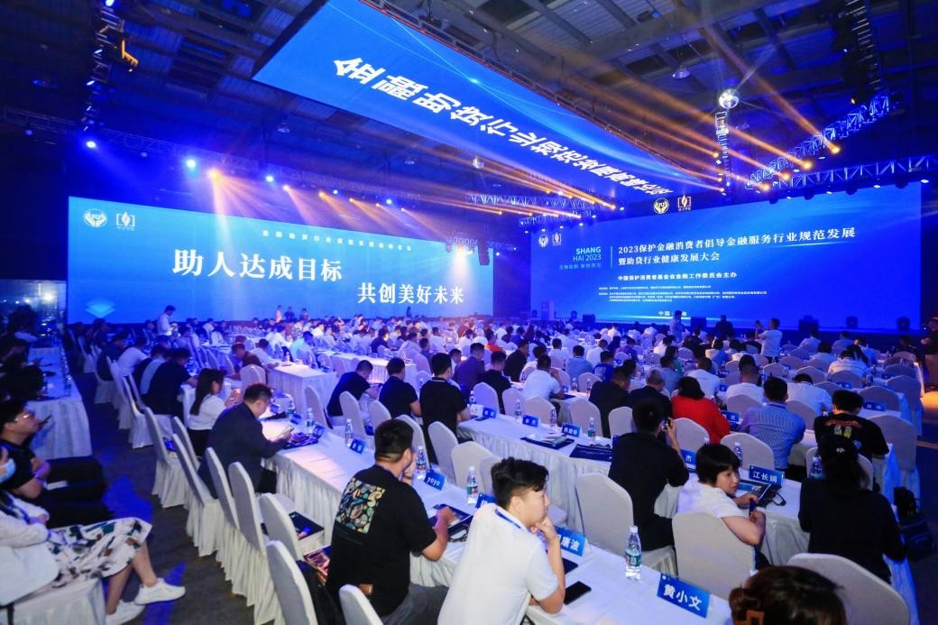 助贷行业如何良性合规发展,助贷行业2023