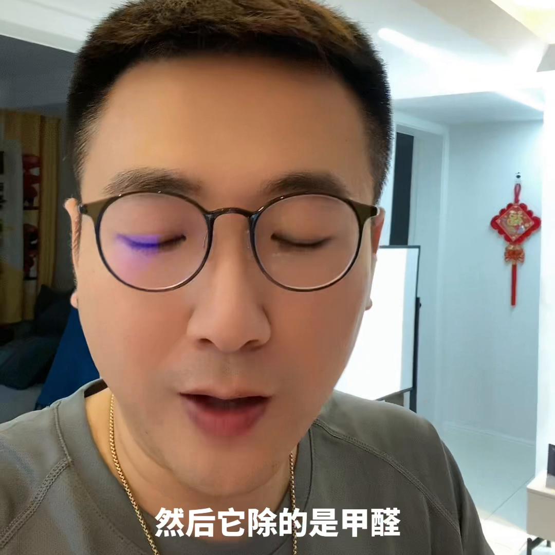 选什么除醛产品靠谱,除甲醛产品要具备什么