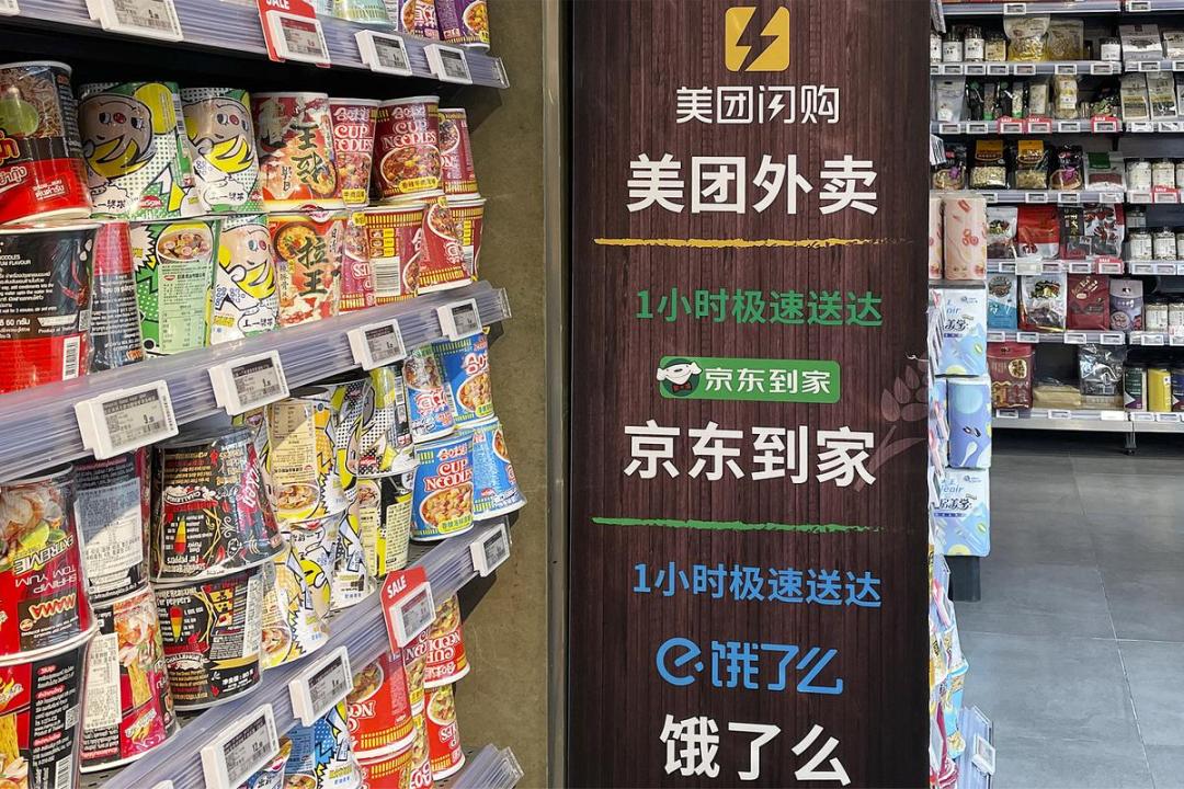 京东到家全业态有多快,京东到家盈利模式分析