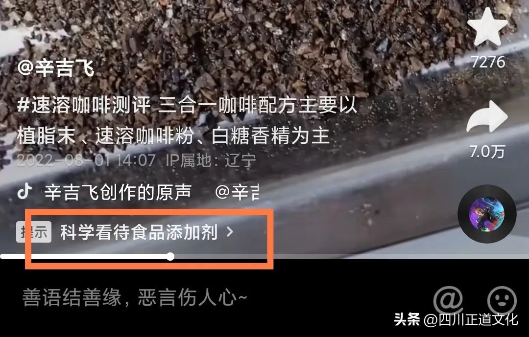 被爆作假的网红,网红的造假事件